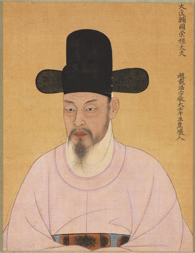 Cho Jae-ho de la famille Punhyang Cho, 1800s - Unbekannt