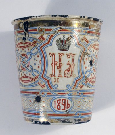 Coupe du couronnement. Présentée à l
