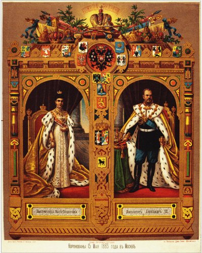 Couronnement d