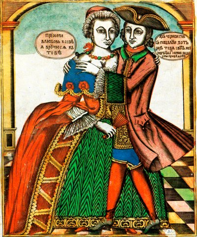 Yeux noirs, impression Lubok, milieu du 18e siècle - Unbekannt