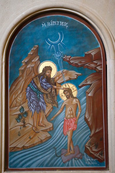 Représentation du baptême de Jésus dans le Jourdain - Unbekannt