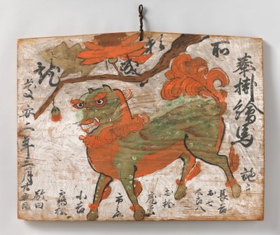 Peinture votive Ema de lion chinois et arbre de pivoine, 1649 - Unbekannt