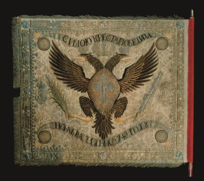 Drapeau de la compagnie de grenadiers du régiment de la garde de vie Preobrazhensky, 1744 - Unbekannt