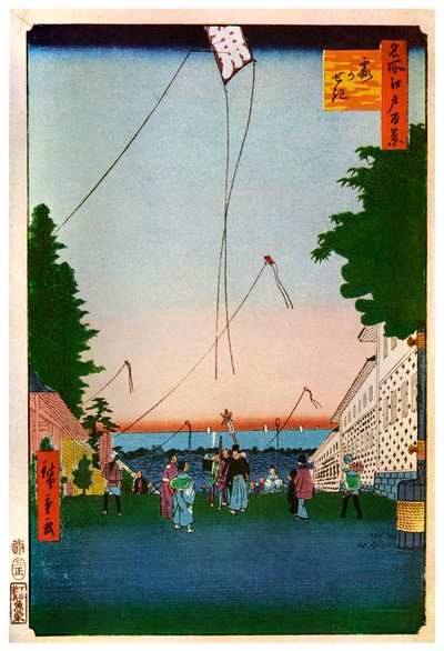 Faire voler des cerfs-volants, Japon, 19ème siècle 1956 - Unbekannt