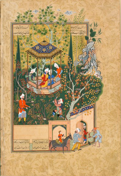 Folio de Haft Awrang Sept Trônes, par Jami - Unbekannt