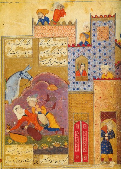 Folio de Silsilat al-dhahab Chaîne d