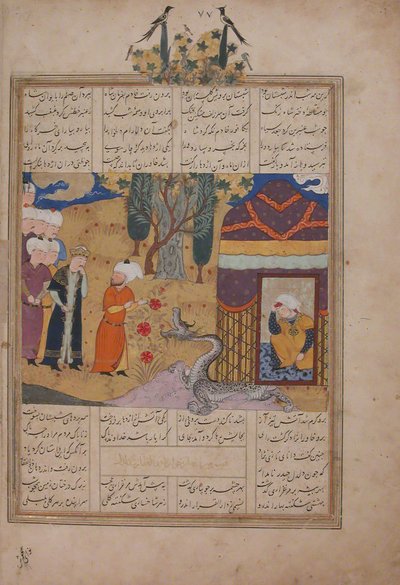 Folio du Khavarannama Le Livre de l