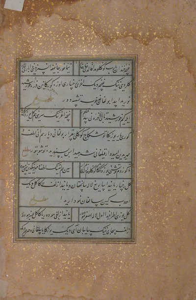 Folio d