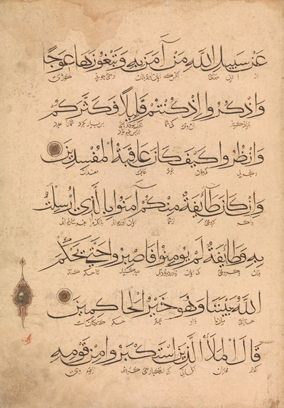 Folio d