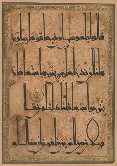 Folio d