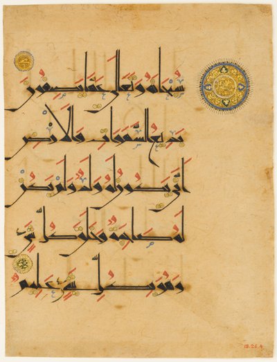 Folio d