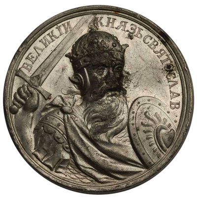 Grand Prince Sviatoslav I de Kiev de la série de médailles historiques, 18ème siècle - Unbekannt