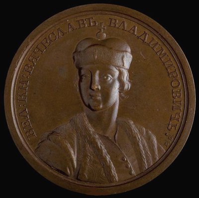 Grand Prince Viacheslav I Vladimirovitch de Kiev de la série de médailles historiques, 1770s - Unbekannt