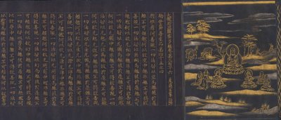 Grand Sutra de la Sagesse de la Collection de Sutras du Temple Chusonji Chusonjikyo, ca. 1175 - Unbekannt