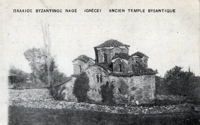 Grèce : vue extérieure d