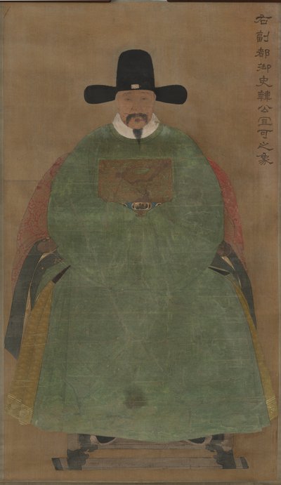 Han Yige - Unbekannt