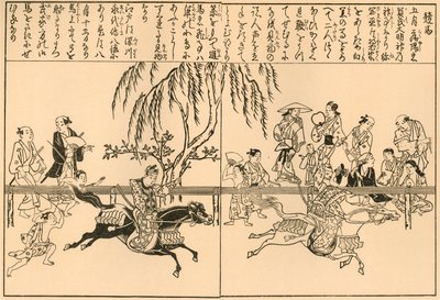 Courses de chevaux au festival de Kamo, 1692-1696, 1924 - Unbekannt