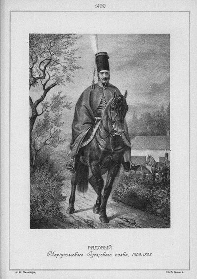 Hussard du régiment de Mariupol, 1802-1808, milieu du 19e siècle - Unbekannt