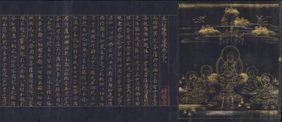 Frontispice illustré du Sutra de l