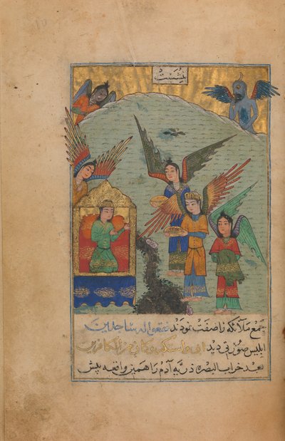 Manuscrit illustré, daté A.H. 815 A.D. 1412 - Unbekannt