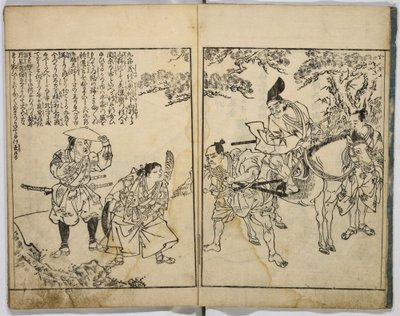 Histoire illustrée de Yoshitsune - Unbekannt