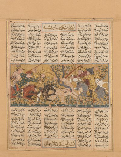 Iskandar Tue le Monstre Habash, Folio du Shahnama Livre des Rois..., vers 1300-30 - Unbekannt