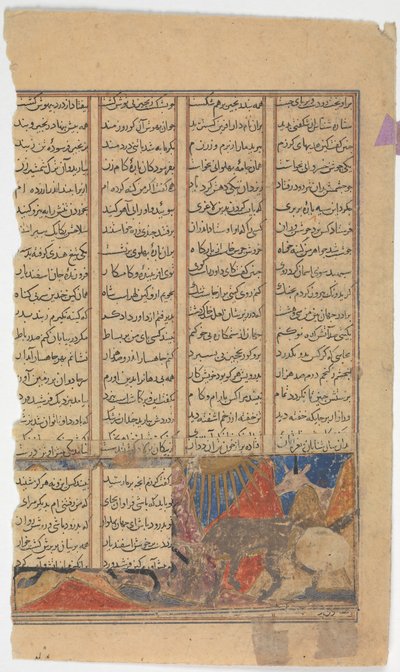 Iskandar tue le monstre Habash, Folio d