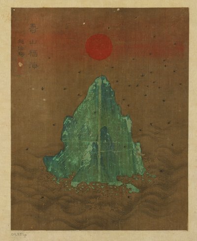 Île, soleil et hirondelles en vol, peut-être dynastie Ming, 1368-1644 - Unbekannt