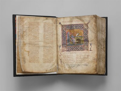 Lectionnaire byzantin de Jaharis, byzantin, vers 1100 - Unbekannt