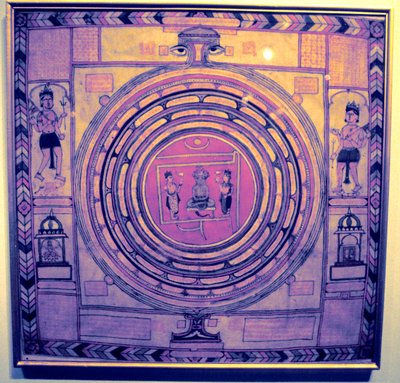 Cosmos Jain, Indien - Unbekannt