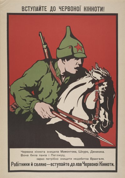 Rejoignez la cavalerie rouge ! - Unbekannt