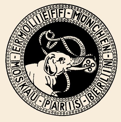 Emblème de la Société Ermolieff-Cinéma, 1920-1921 - Unbekannt