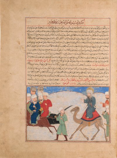Voyage du Prophète Muhammad, Folio du Majma al-Tavarikh - Unbekannt