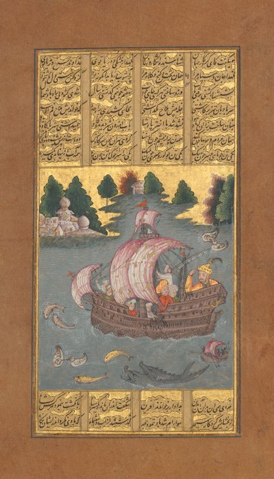 Kai Khusrau traverse la mer, Folio d