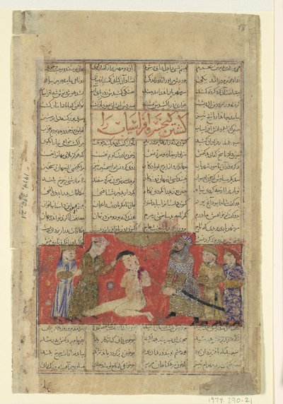 Kai Khusrau tue Afrasiyab, folio d