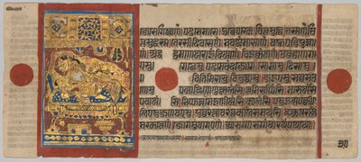 Manuscrit du Kalpa-sutra avec 24 miniatures : Naissance de Rsabhanatha, vers 1475-1500 - Unbekannt
