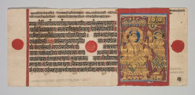 Manuscrit Kalpa-sutra avec 24 miniatures : Sakra convoque Harinegamesin, vers 1475-1500 - Unbekannt