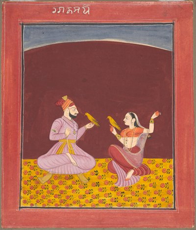 Kamod Raga de la famille Dipak Raga, page d