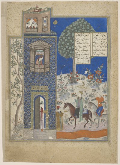 Khosrow et Shirin, début du 15ème siècle - Unbekannt