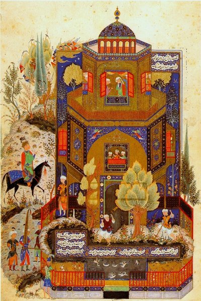 Khosrow et Shirin, seconde moitié du XVe siècle - Unbekannt
