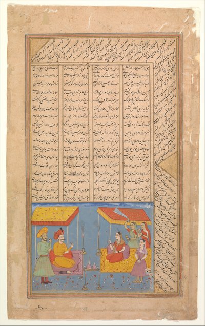 Khusrau et Shirin conversant dans un paysage de nuit, Folio d