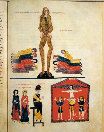 Roi Nabuchodonosor II (630-561 av. J.-C.) (miniature), 976 - Unbekannt