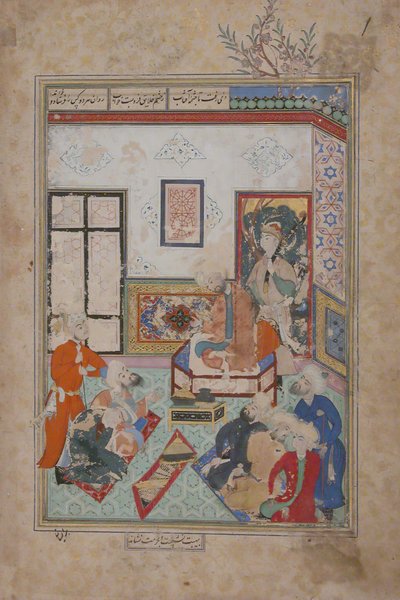 Le roi Salih de Syrie recevant deux derviches, Folio d