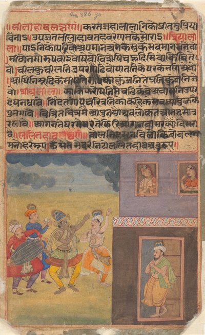 Krishna dansant : Page du Rasikapriya dispersé de Boston, bréviaire des amants, vers 1610 - Unbekannt