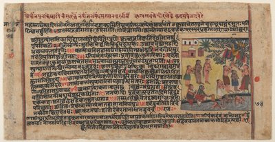 Krishna vole les vêtements des Gopis : Page d