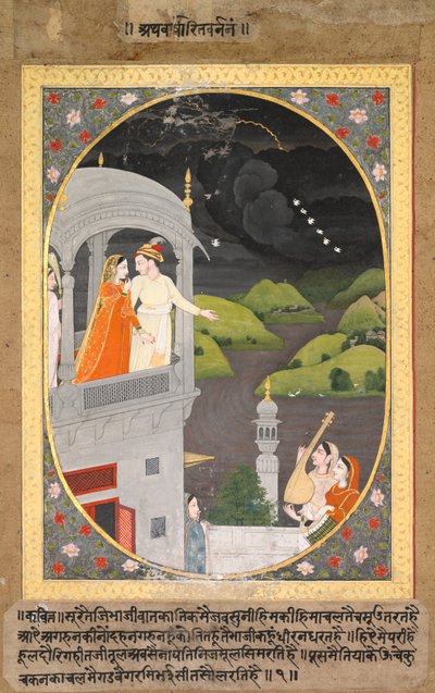 Krishna et Radha regardant les nuages de pluie, Le Mois de Bhadon de la série Baramasa - Unbekannt Unbekannt