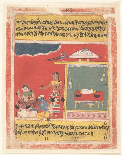Krishna aux pieds de Radha : Page d