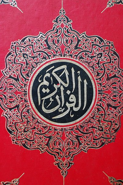 Couverture du Coran, Touba, Sénégal - Unbekannt