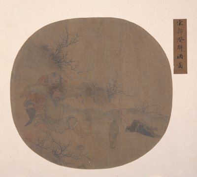 Paysage avec Général ivre et Serviteur - Unbekannt