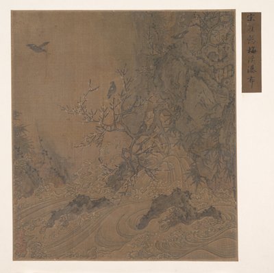 Paysage avec rapides - Unbekannt